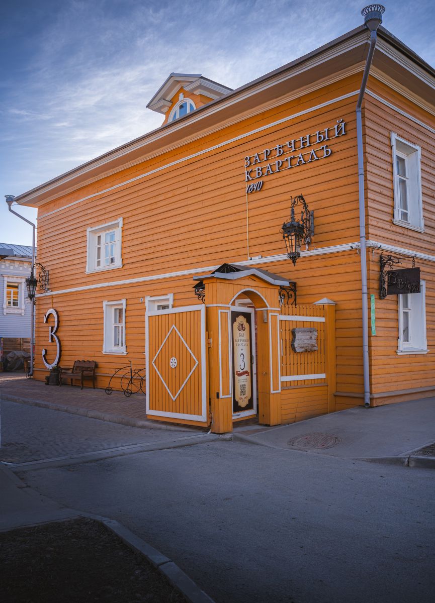 Заречный квартал 1840